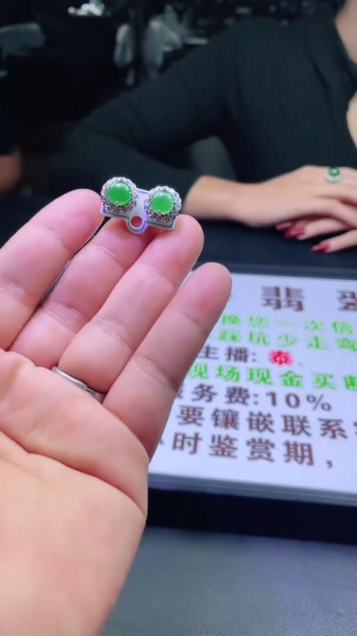 银S925镶嵌翡翠耳饰首饰