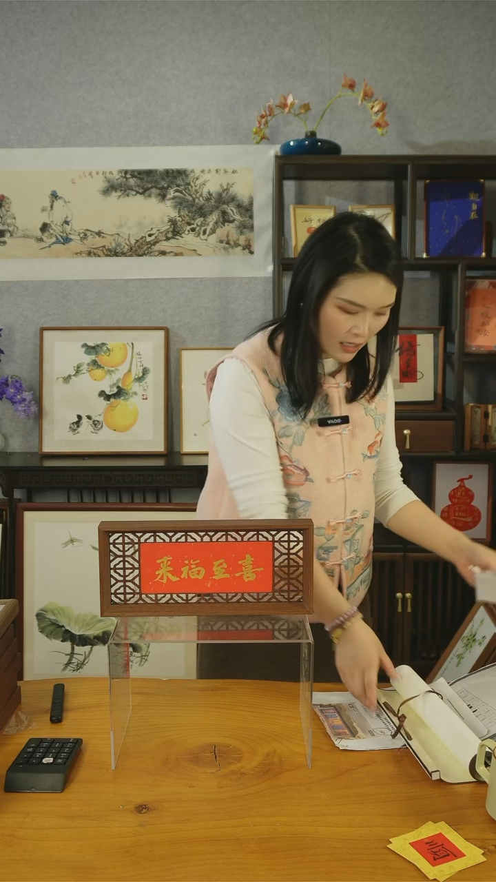 【闪购商品】书法【小满胜万全喜至福来】双面镂空