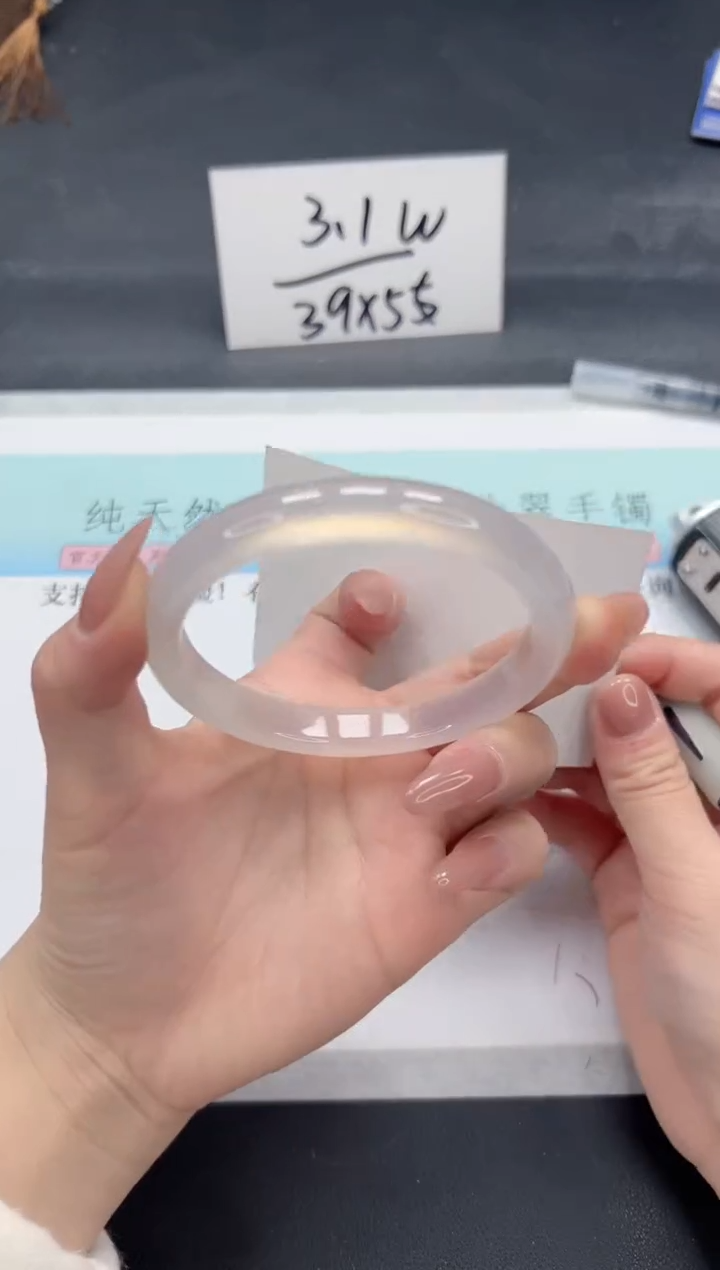 【闪购商品】石英质玉手镯未镶嵌A267-61