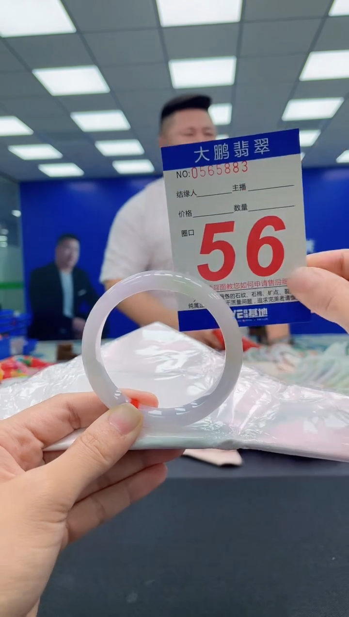 翡翠手镯未镶嵌AAAAAAAAA