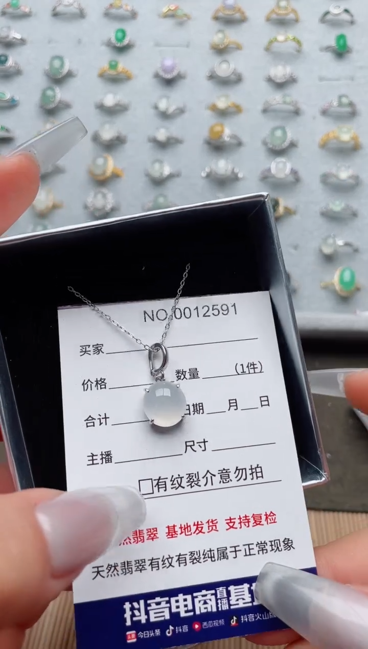 【闪购商品】翡翠戒指银S925镶嵌·