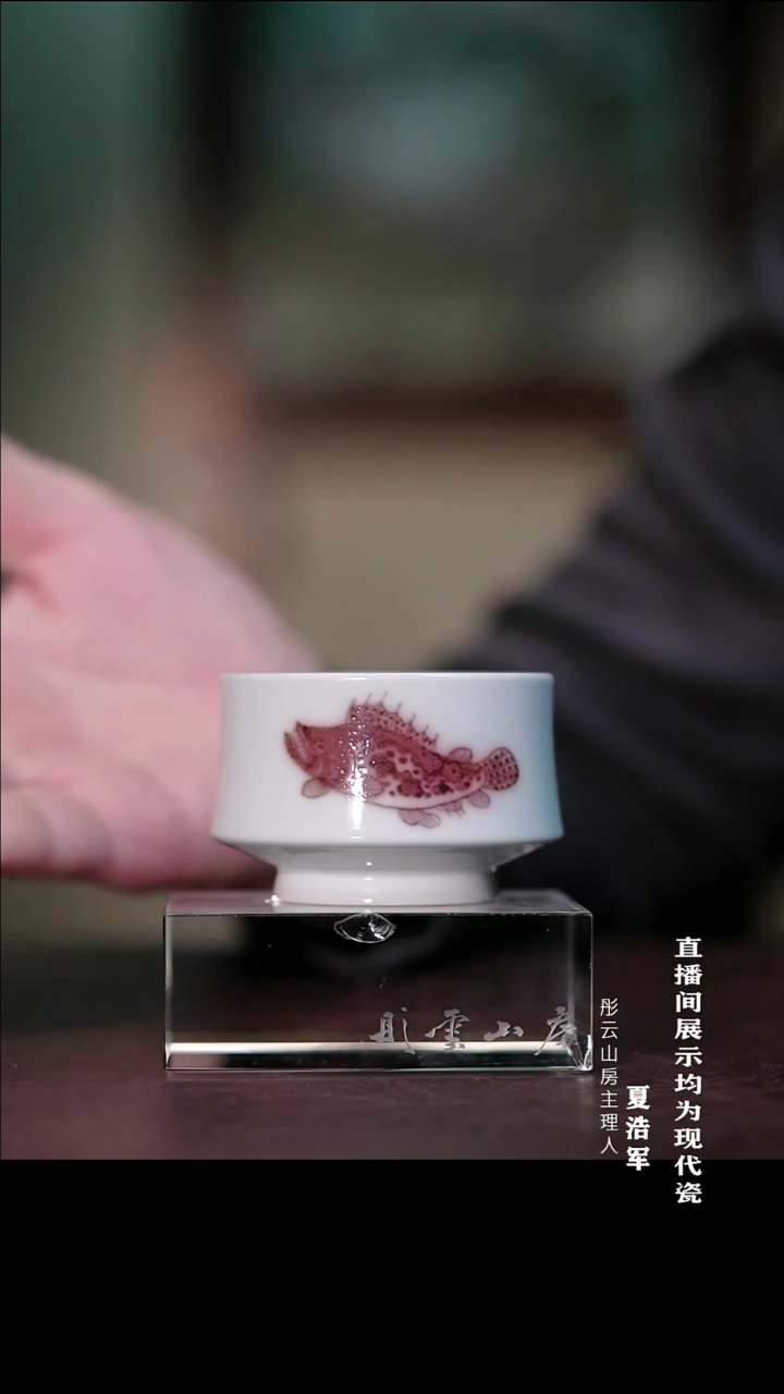 摆件瓷手工手绘 彤云专属开播浮力享不停