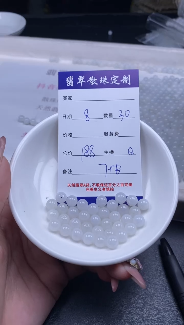 颈饰未镶嵌翡翠贞城散珠批发DIY编制多样性发货