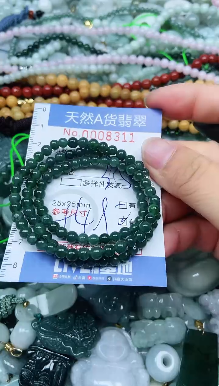 翡翠未镶嵌吊坠(不含链)翡翠