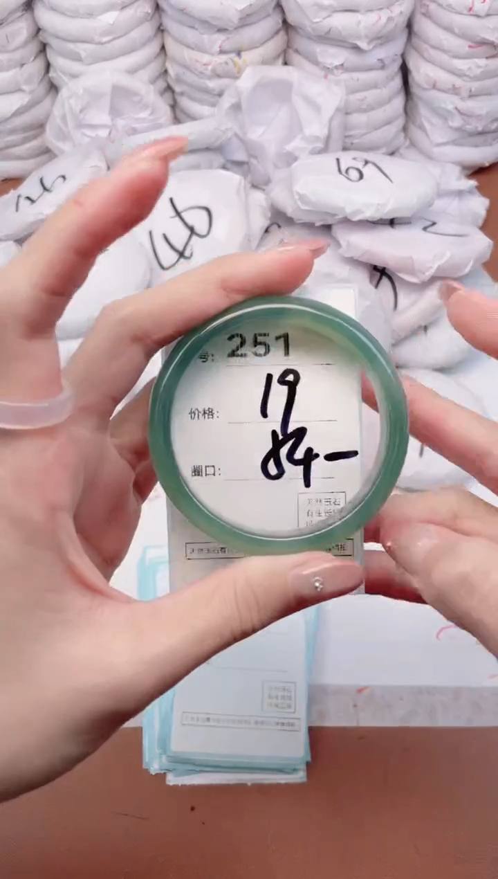 【闪购商品】玛瑙/玉髓手镯未镶嵌251