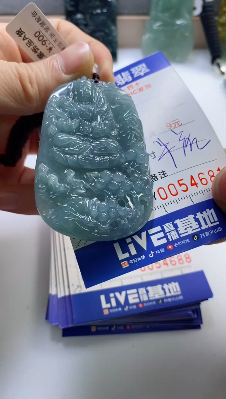 【闪购商品】翡翠挂件未镶嵌          