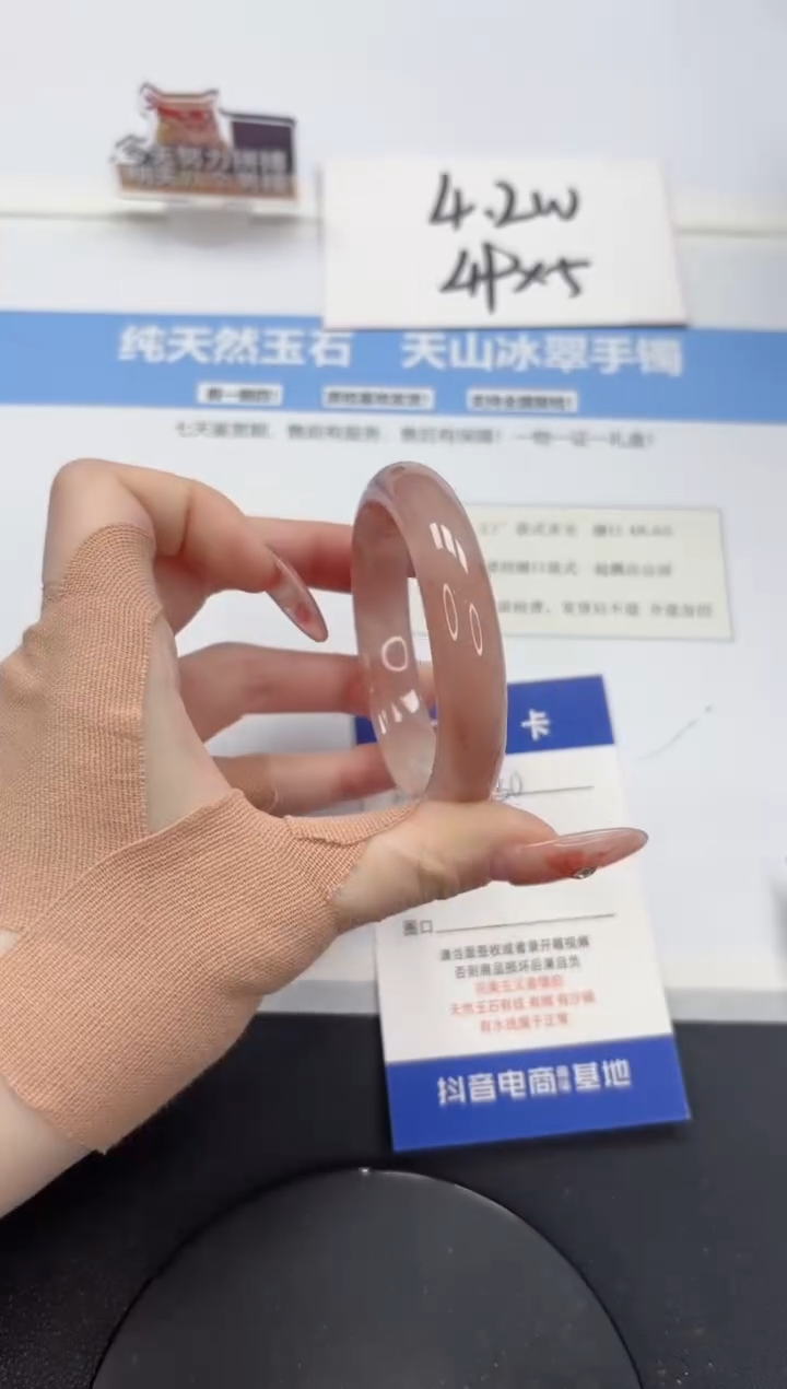 【闪购商品】石英质玉手镯未镶嵌A130-52.2