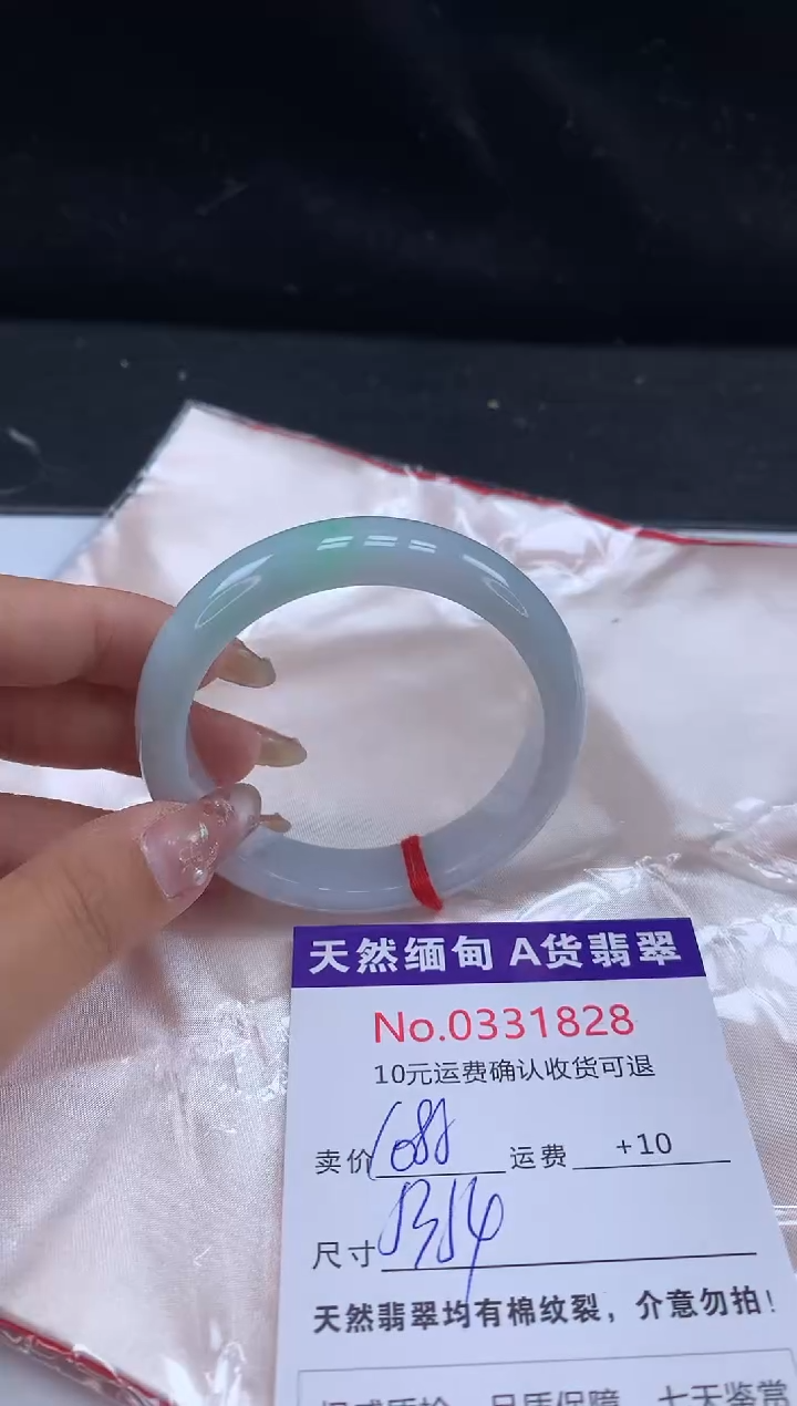 【闪购商品】翡翠未镶嵌手镯天然缅甸A货翡翠