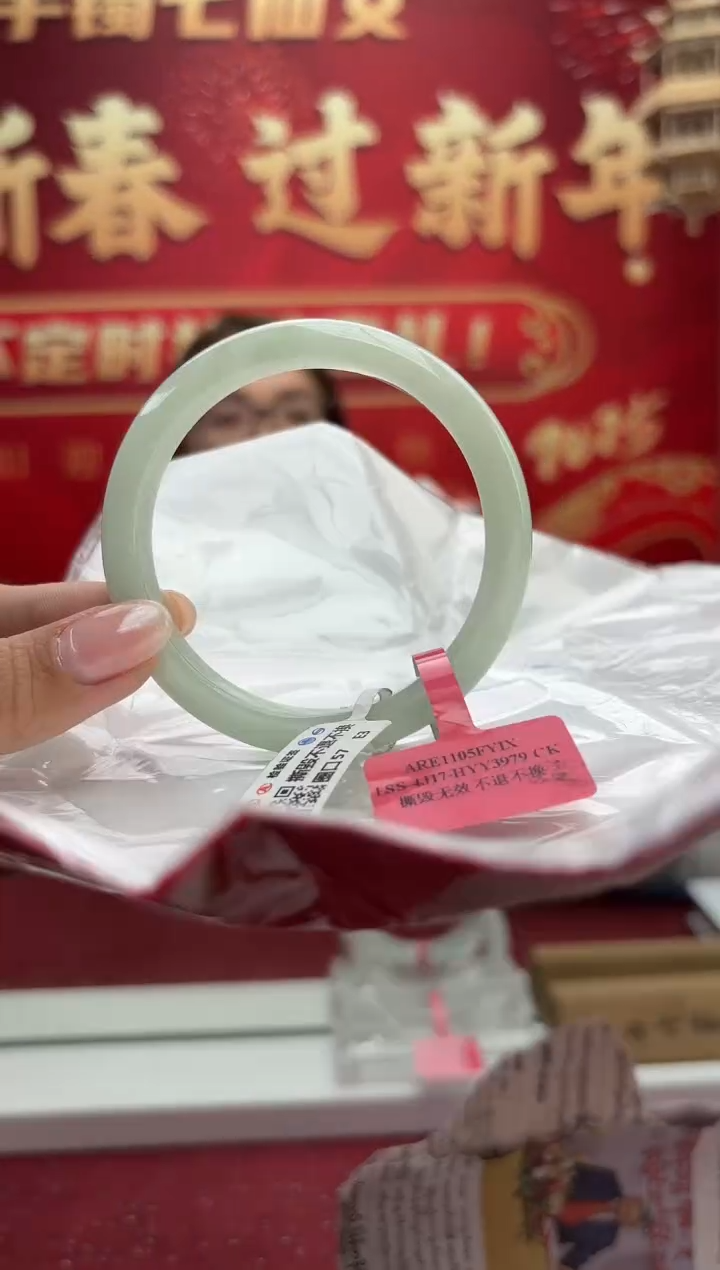 【闪购商品】翡翠手镯未镶嵌11手镯