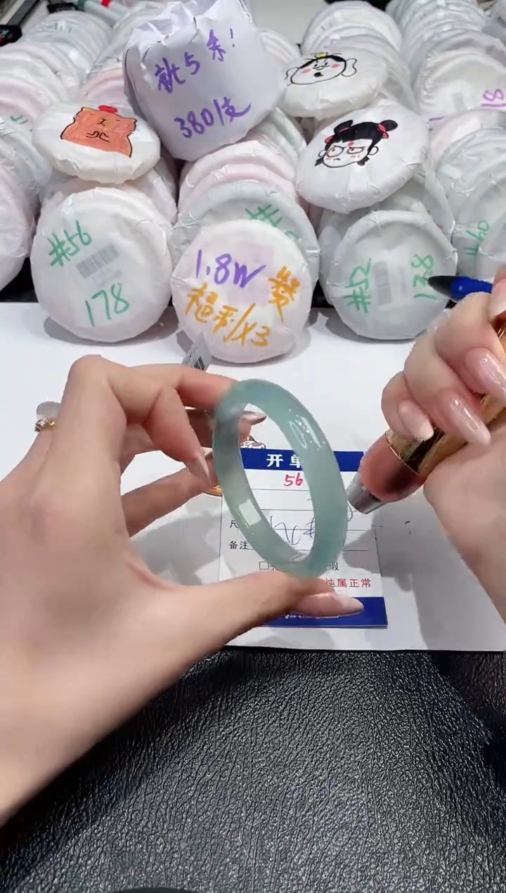 【闪购商品】玛瑙/玉髓手镯未镶嵌-56