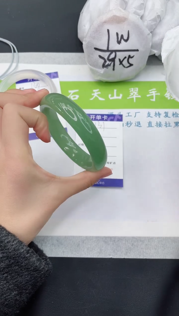 【闪购商品】石英质玉手镯未镶嵌D131-58+