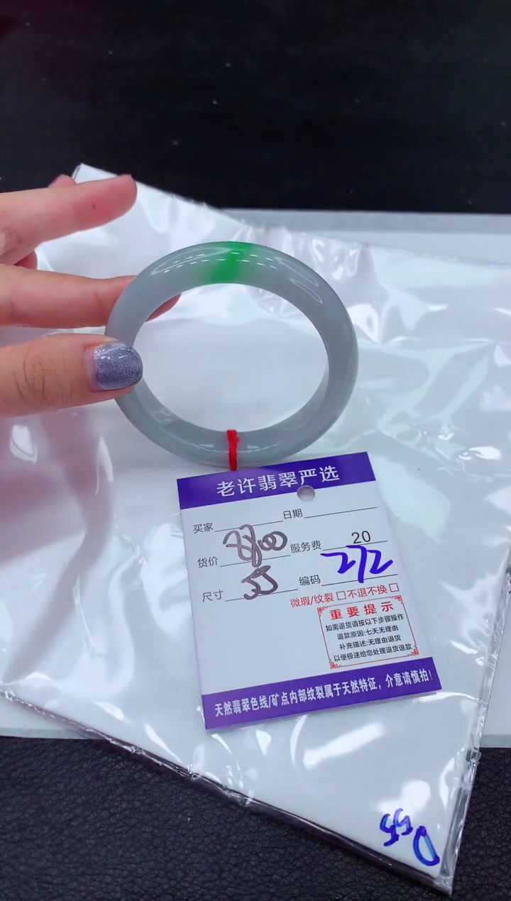 【闪购商品】翡翠手镯未镶嵌111111111111