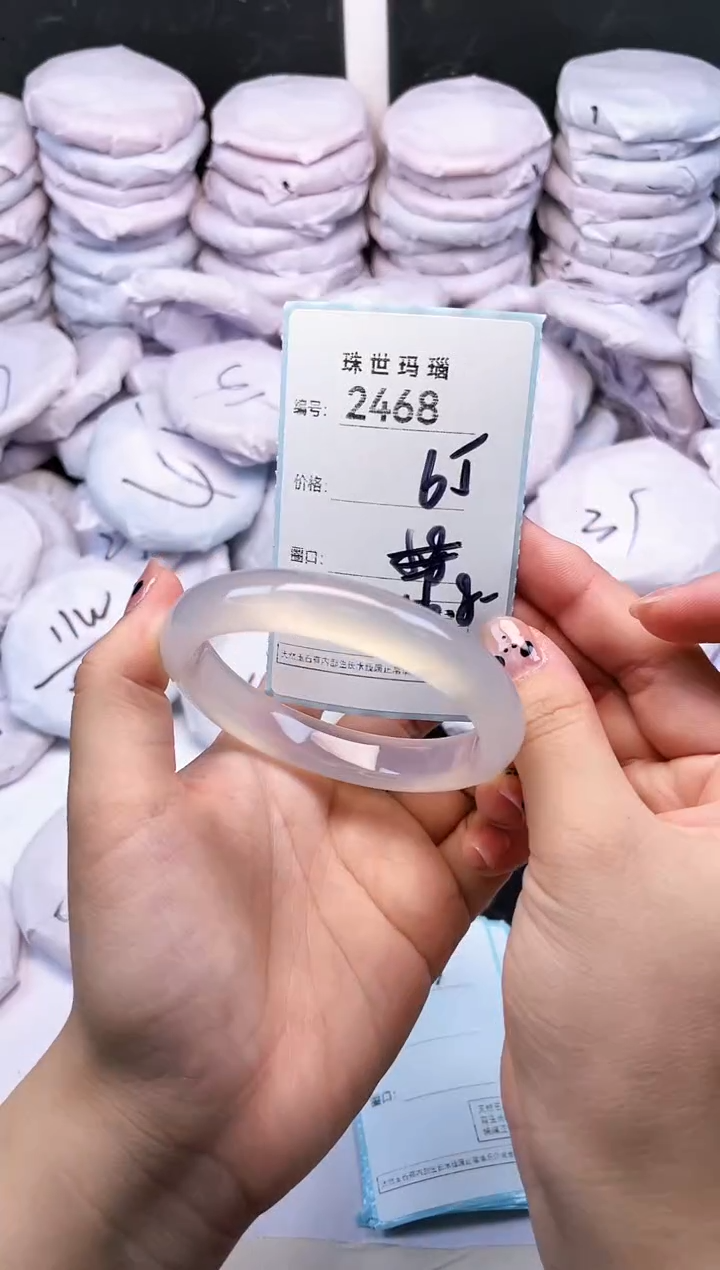 玛瑙/玉髓手镯未镶嵌2468