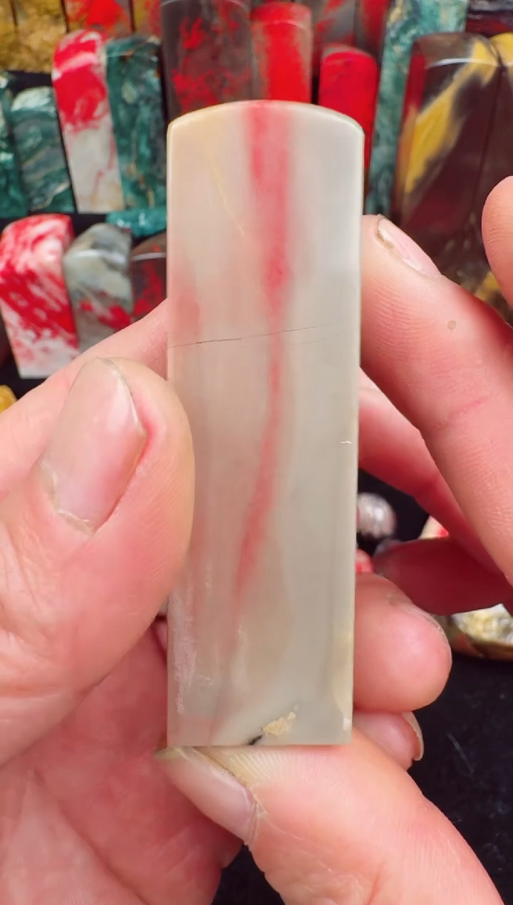 【闪购商品】昌化鸡血石昌化鸡血石印章