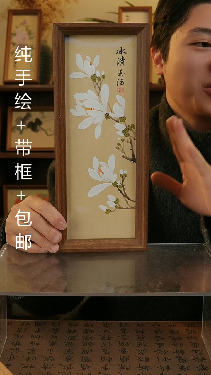【闪购商品】国画12.5*31.5纯手绘国风国画摆台