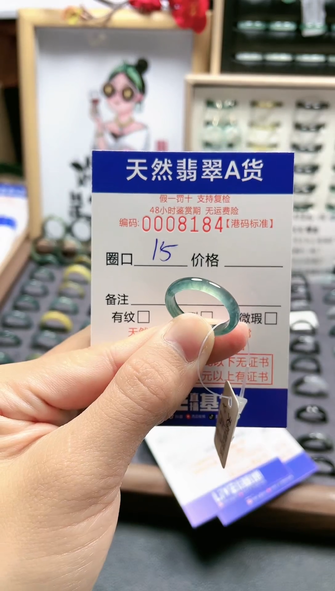 【闪购商品】翡翠戒指未镶嵌天然翡翠戒指8184