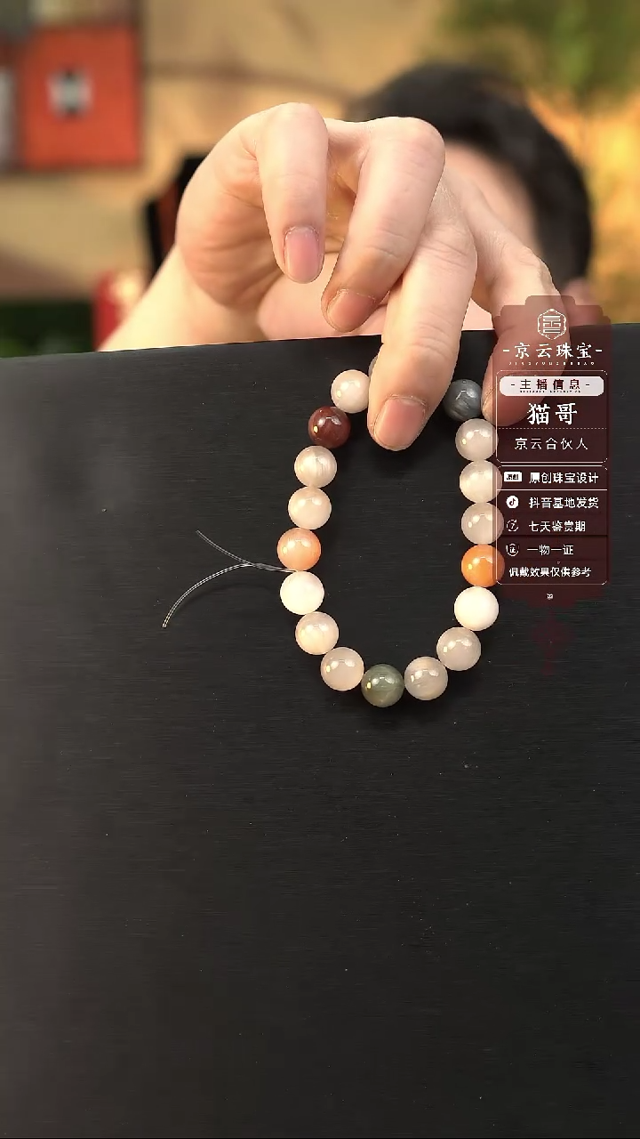 【闪购商品】水晶手串未镶嵌满级兔毛水晶手串卡10m