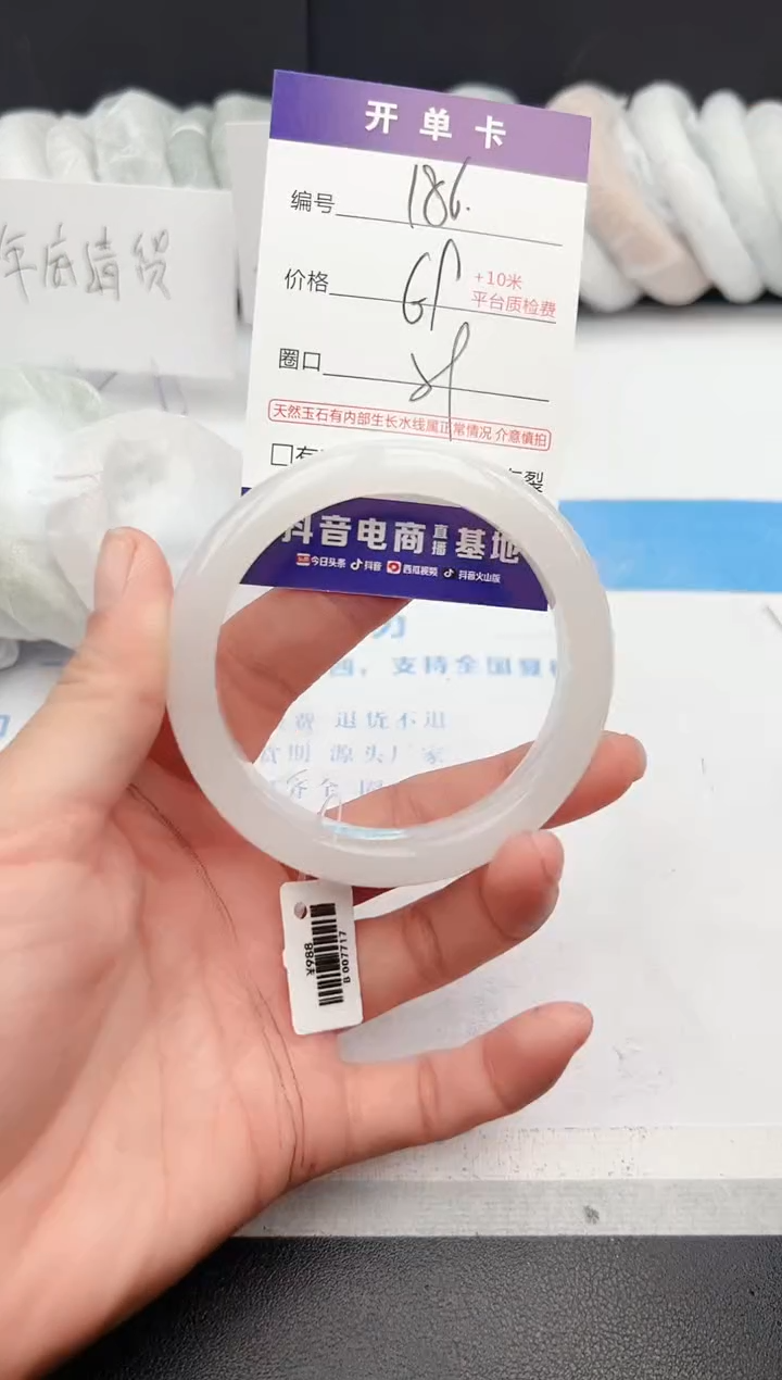 【闪购商品】石英质玉手镯未镶嵌z186-B59