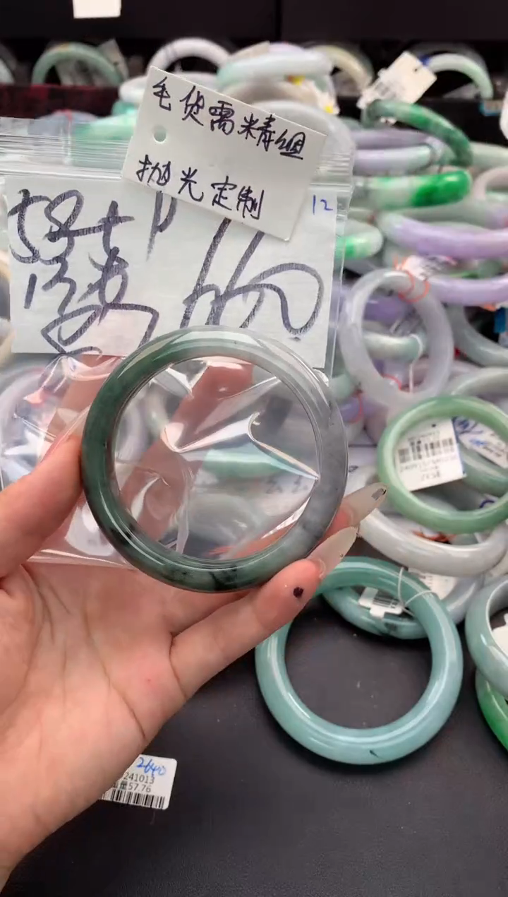 【闪购商品】定制翡翠未镶嵌毛货需精细抛光+多人