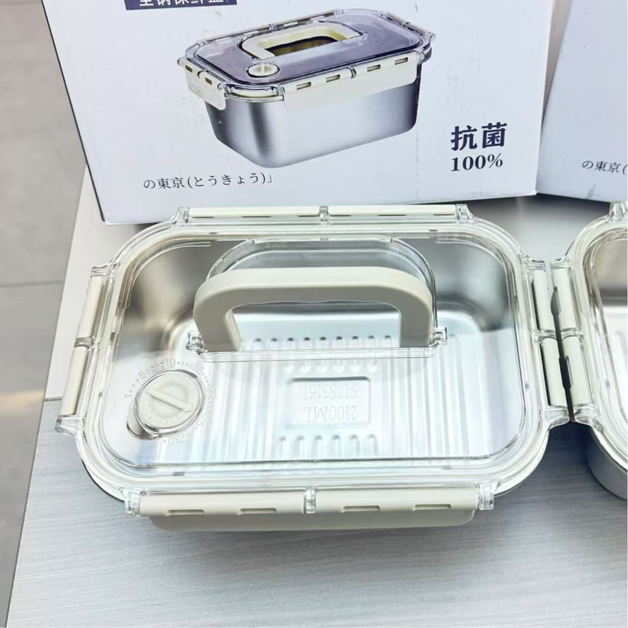 {川久美作}2100ml不锈钢保鲜盒密封防漏锁鲜盒冰箱冷藏冷冻提盒