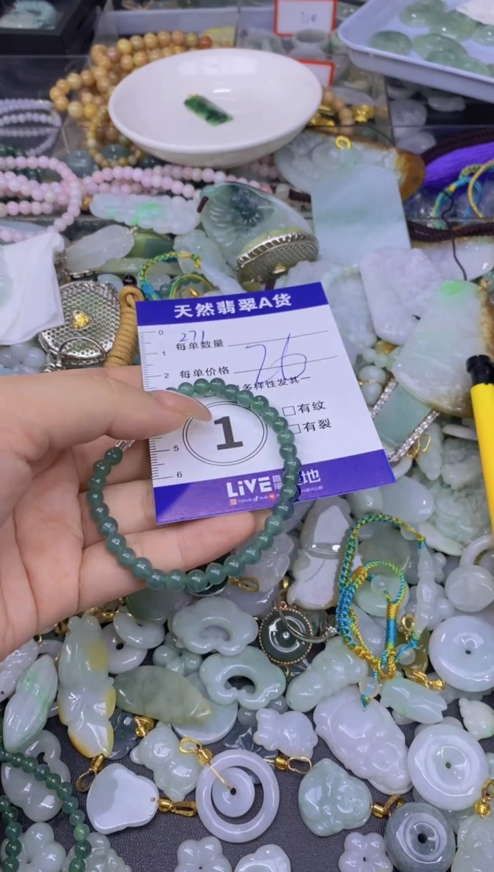 翡翠未镶嵌颈饰天然翡翠A货批量多样性发一件