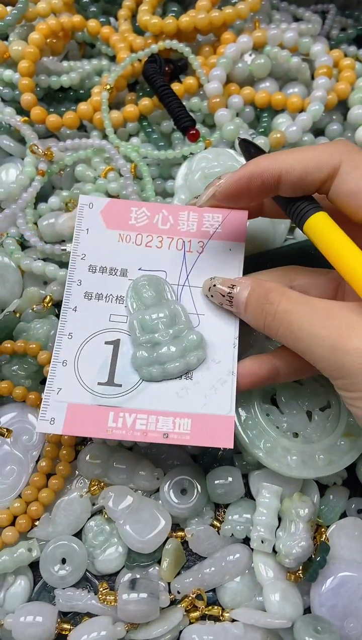 翡翠未镶嵌颈饰闪购0237013