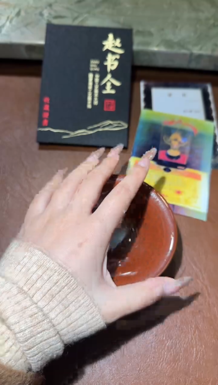 【闪购商品】茶盏5建窑建盏赵书全390