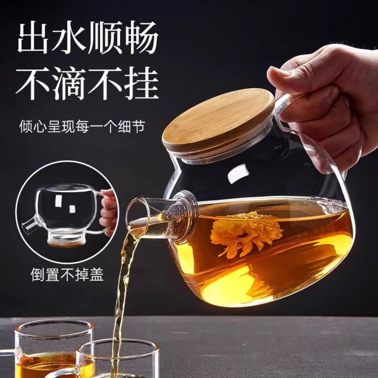 玻璃茶壶家用高温煮水壶大泡茶壶过滤茶具花茶壶可明火高硼硅茶壶