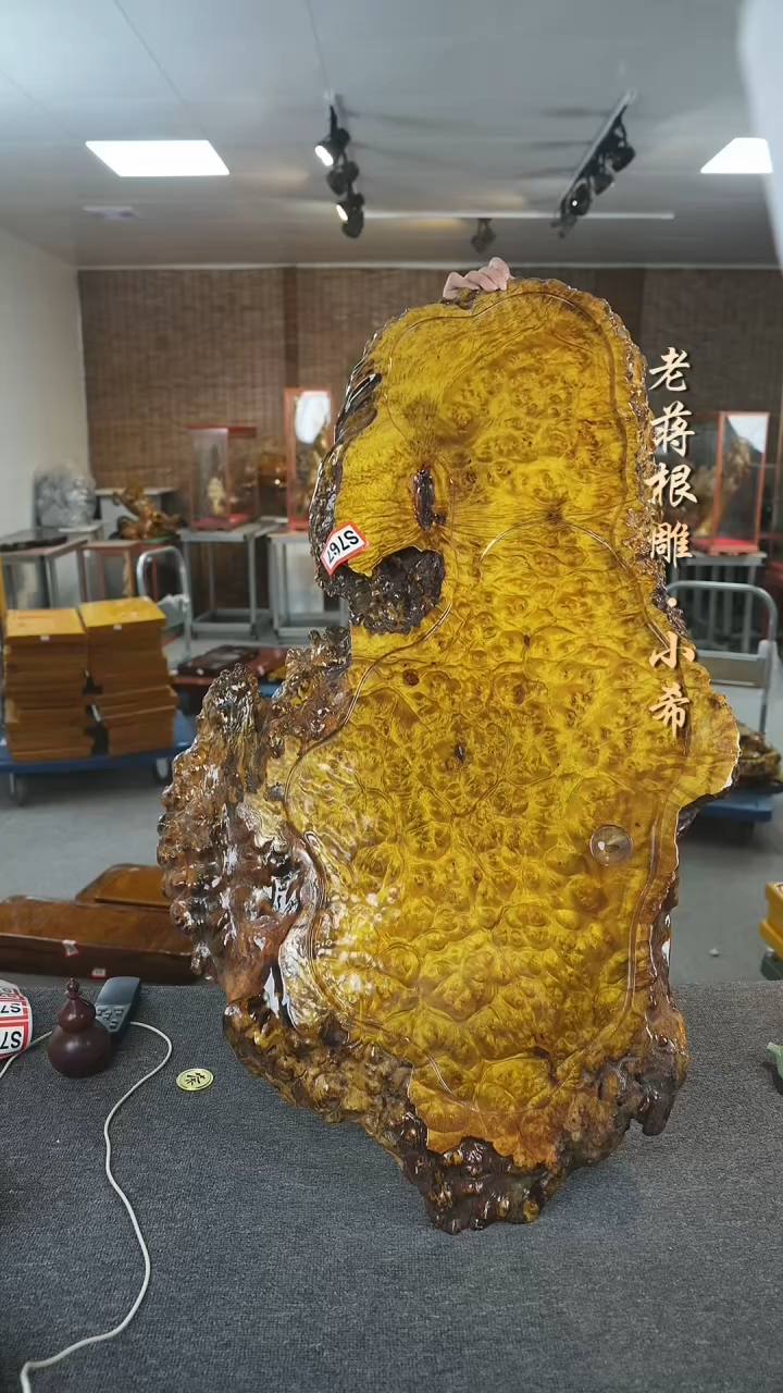 【闪购商品】 黄金樟茶盘尺寸110-60-5.5