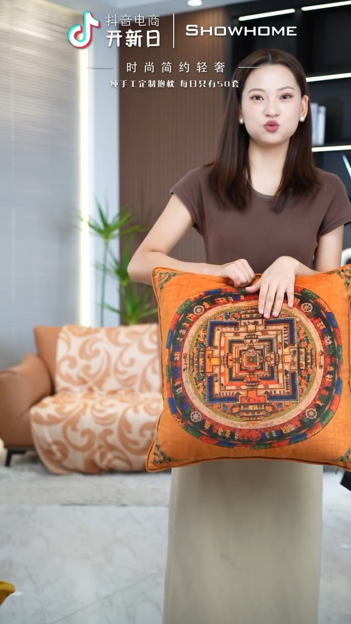 唐卡橘色50X50带芯