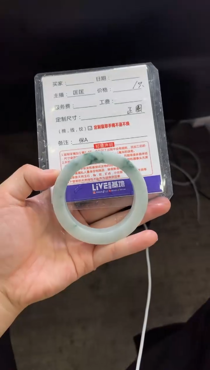 【闪购商品】定制翡翠手镯未镶嵌定制手镯不退不换