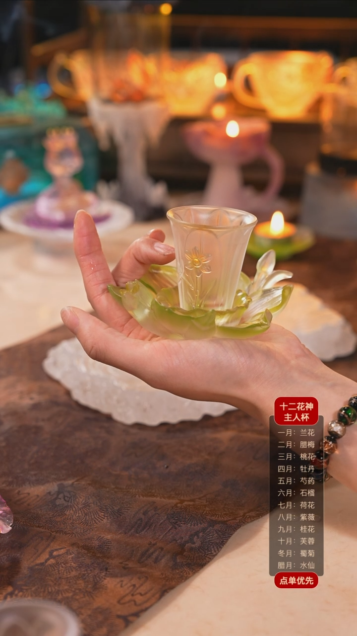 【闪购商品】十二花神12月水仙杯托+杯子（一杯一托）