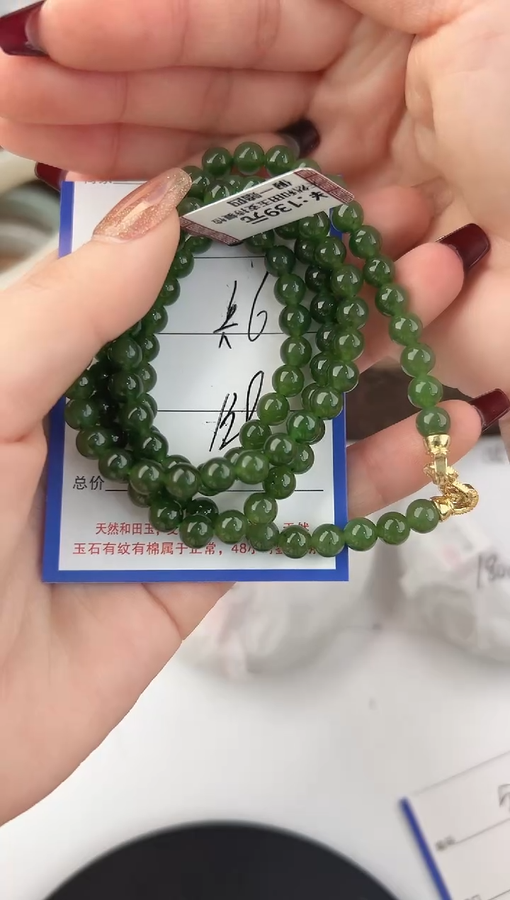 颈饰未镶嵌和田玉52颜色微差无瑕疵