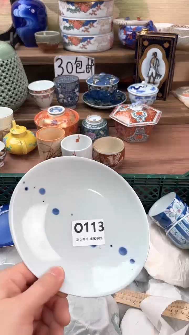瓷片L****i113