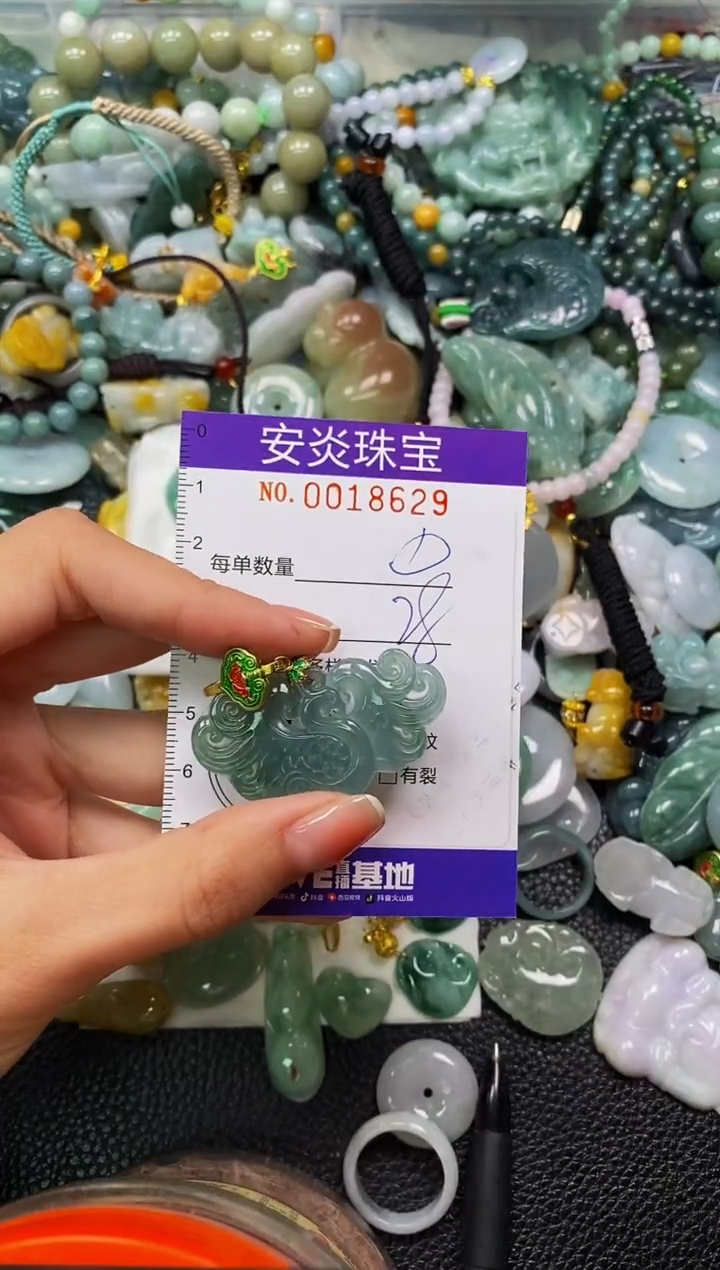 颈饰未镶嵌翡翠闪购0018629