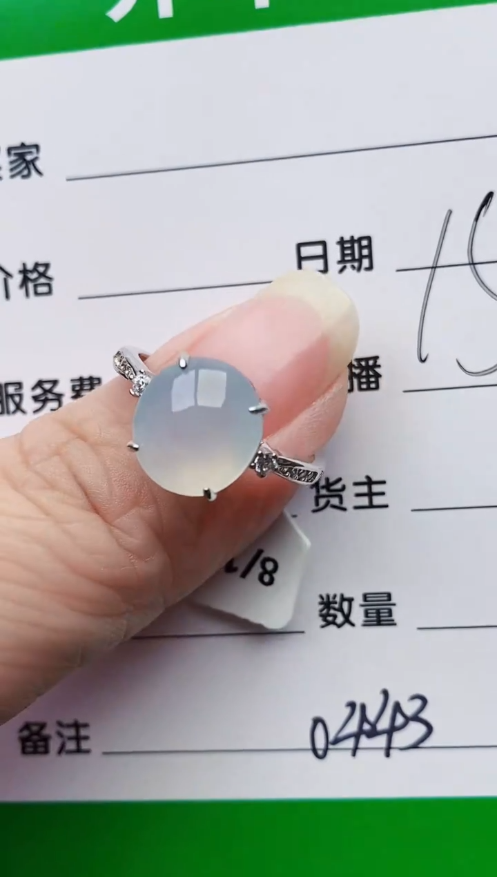 颈饰银S925镶嵌翡翠0443