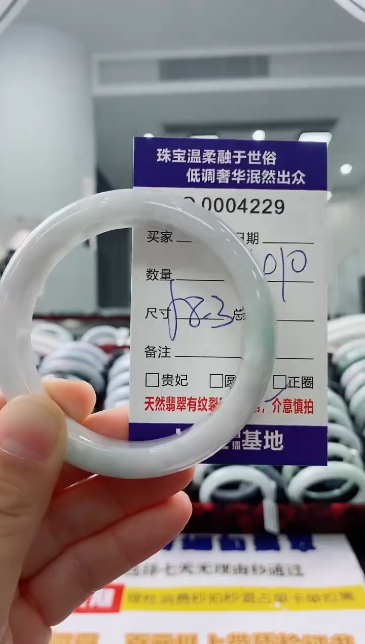 未镶嵌手镯翡翠天然缅甸A货翡翠