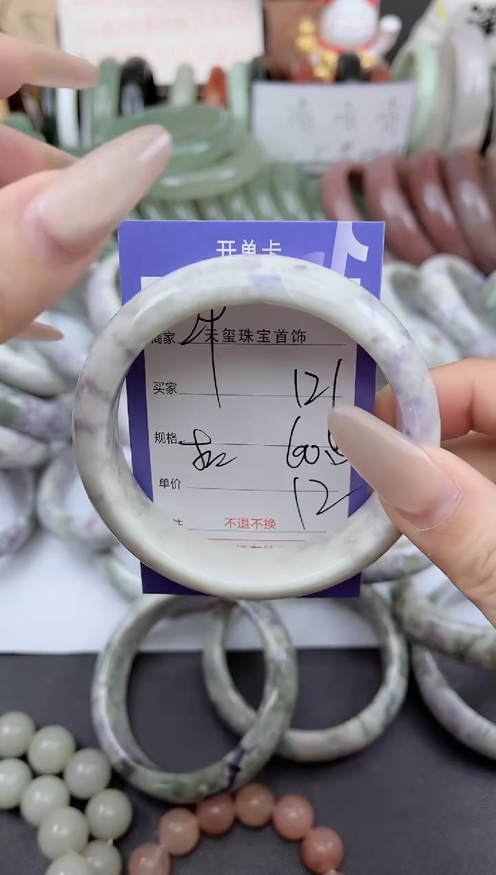 未镶嵌手镯石英质玉121