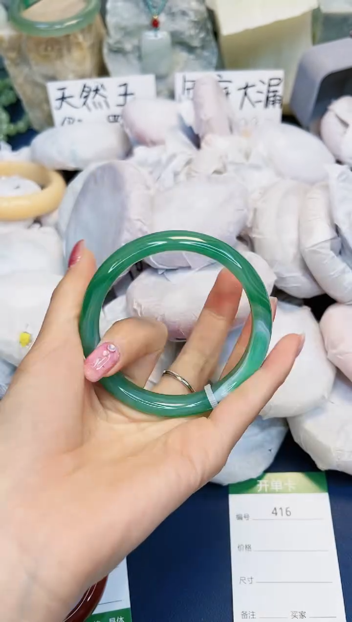 【闪购商品】石英质玉手镯未镶嵌416
