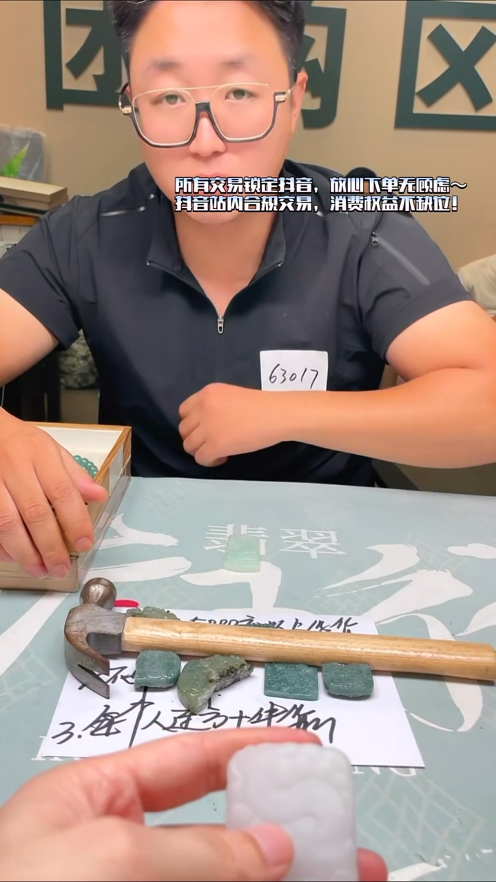 未镶嵌定制翡翠花****~-毛货-不退不换-