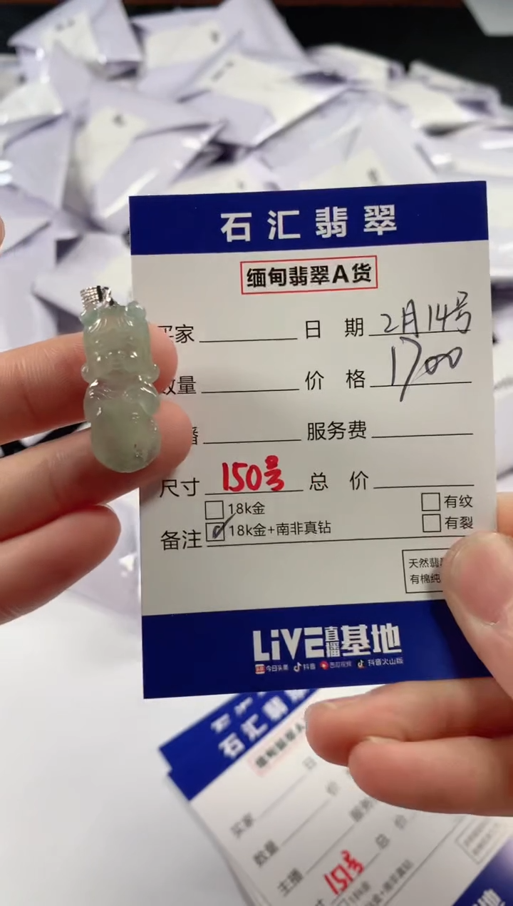 【闪购商品】翡翠颈饰18K金镶嵌11111111