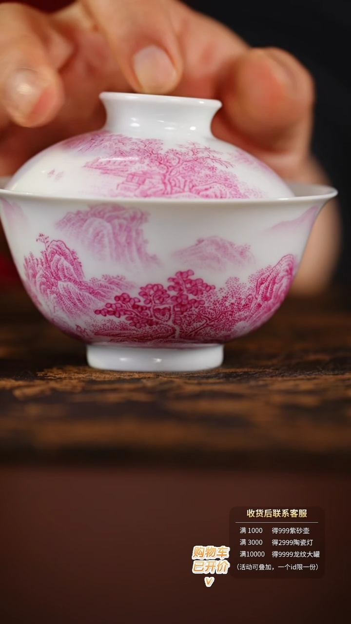 【闪购商品】@@myzw5        