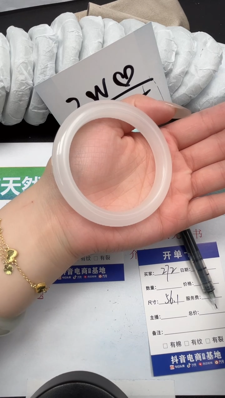 【闪购商品】石英质玉手镯合金272-56.1