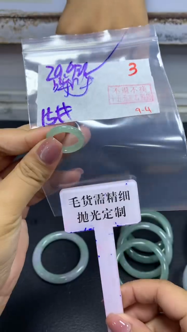 未镶嵌定制翡翠呼**啊拍一发一3