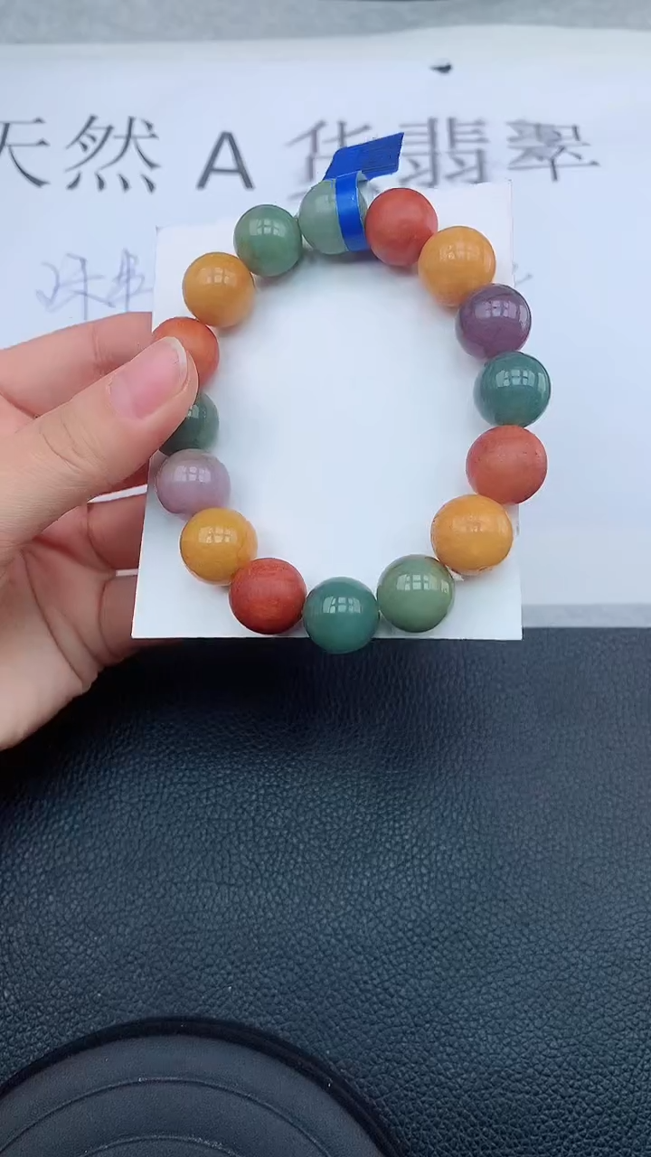 【闪购商品】翡翠手链未镶嵌111111111
