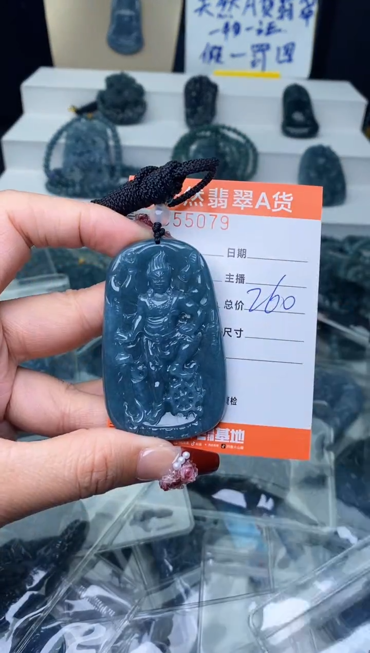 【闪购商品】翡翠颈饰未镶嵌··········