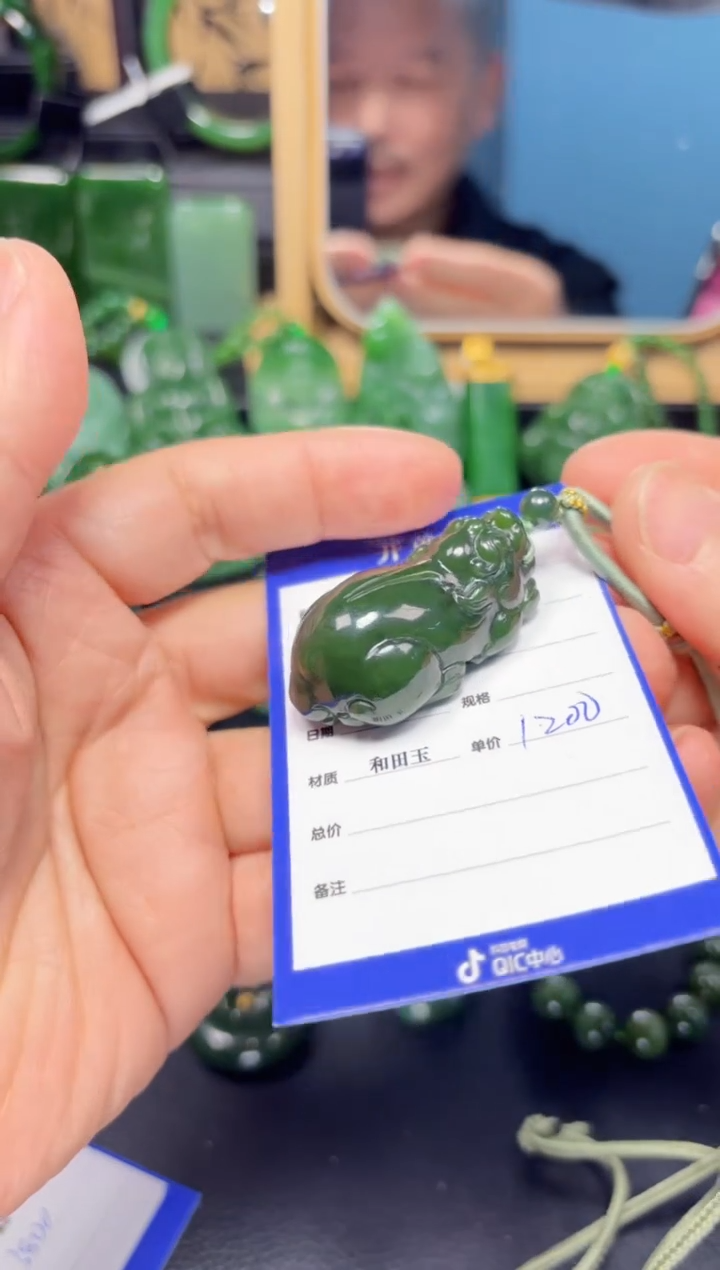 【闪购商品】和田玉（碧玉）吊坠(赠链)未镶嵌1