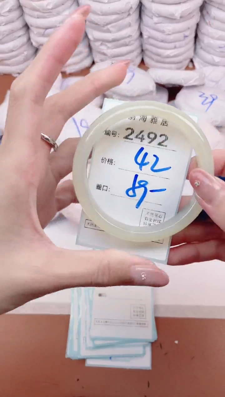 【闪购商品】玛瑙/玉髓手镯未镶嵌2492