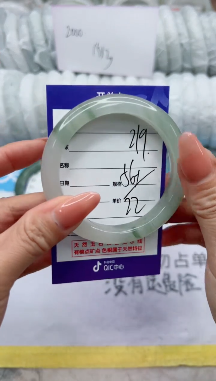 【闪购商品】石英质玉手镯未镶嵌219