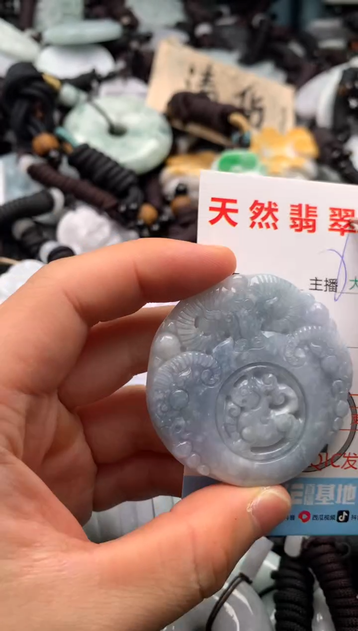 【闪购商品】翡翠吊坠(不含链)未镶嵌1